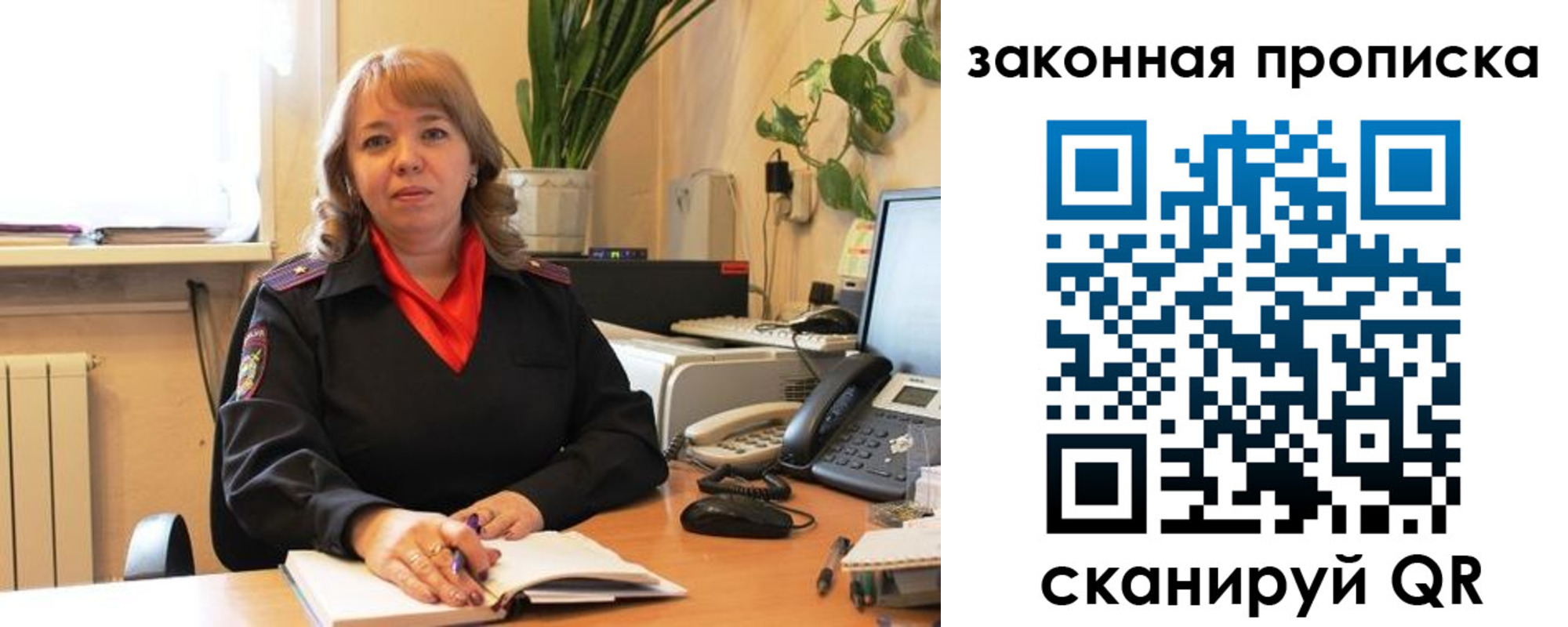 временная регистрация адрес в Карачаевске