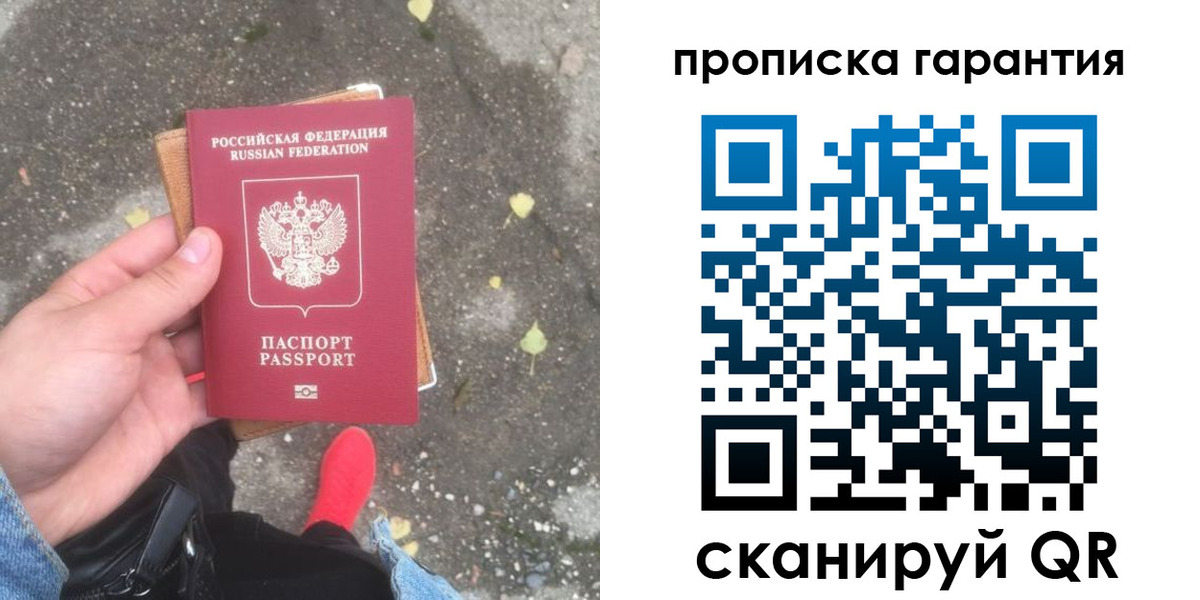 временная регистрация гарантия в Карачаевске