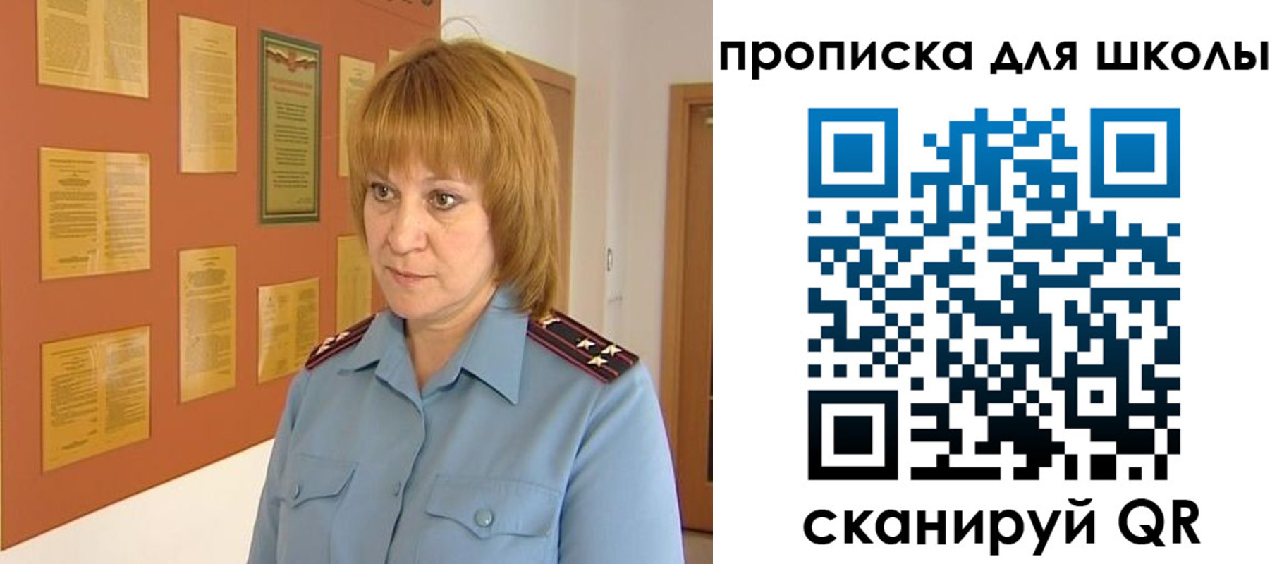 где прописаться в Карачаевске