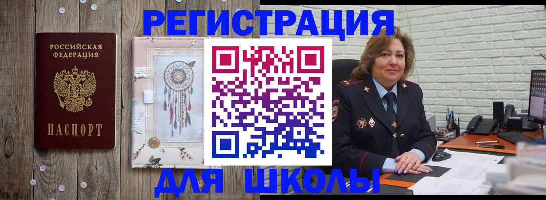 временная регистрация купить в Карачаевске